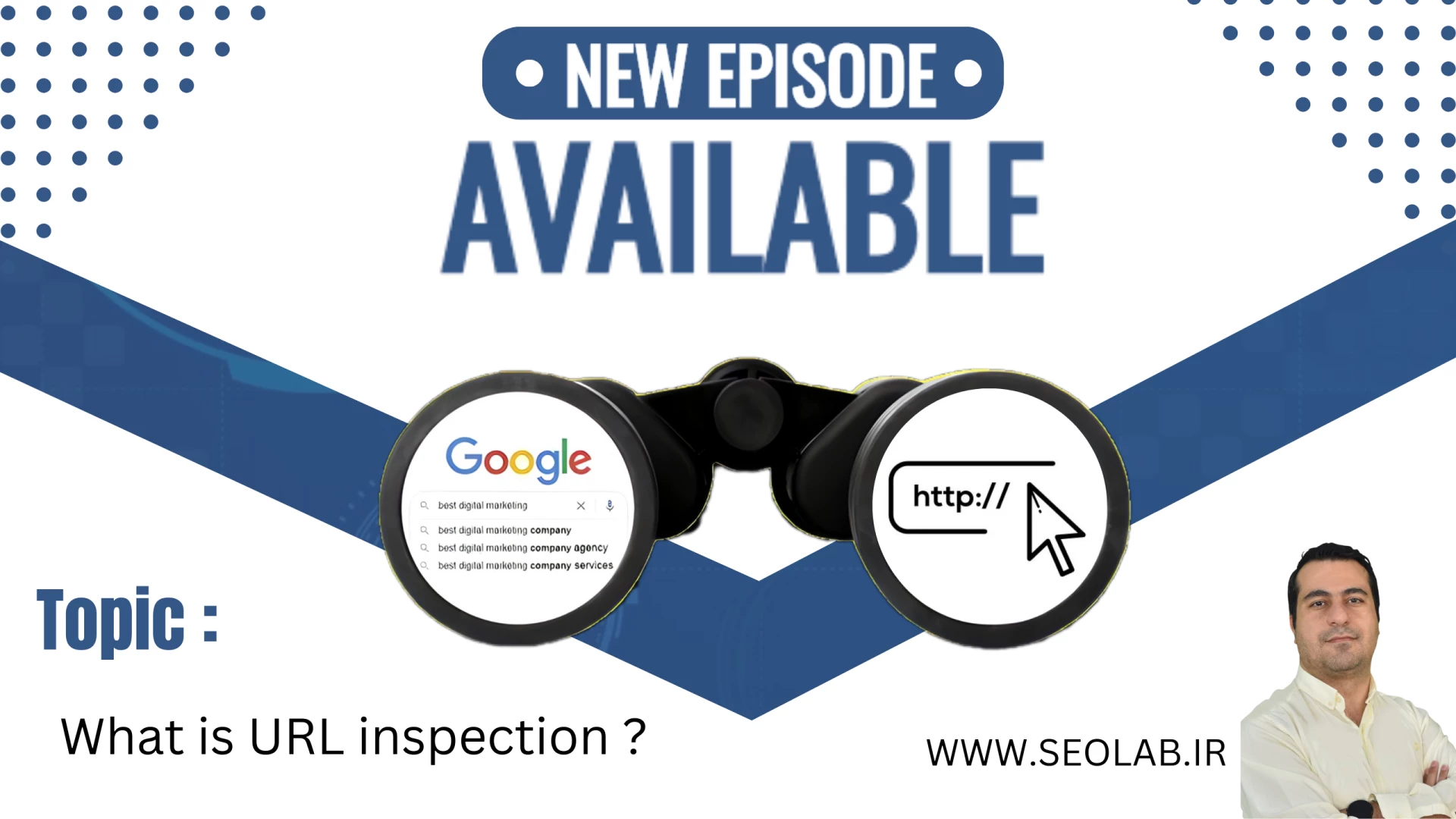 URL inspection چیست؟